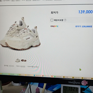 아이더 미라지 고어텍스 경등산화 트레킹화 275 새상품