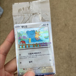 메타몽 프로모 카드