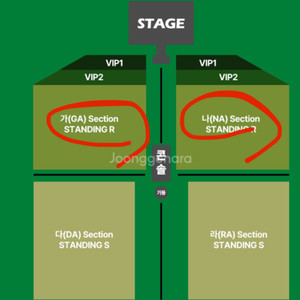 타일러 더크리에이터 스탠딩석 막콘 콘서트 티켓 양도