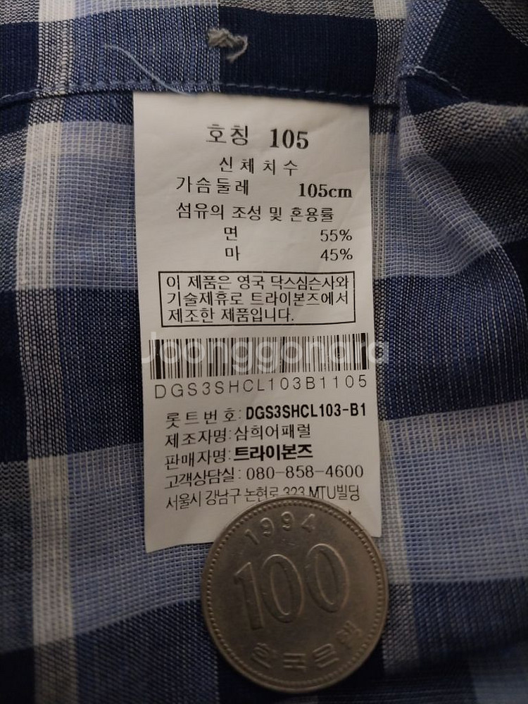 닥스/105-110) 긴팔 린넨셔츠--2
