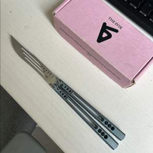 게일 발리송 판매