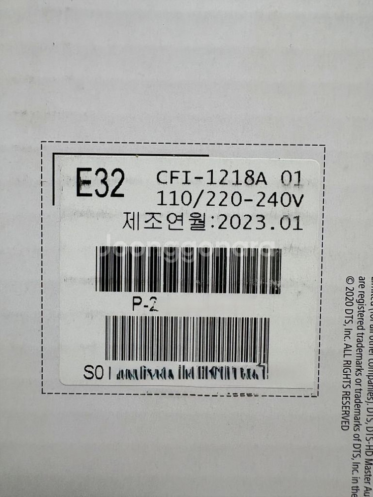 플스5 디스크 ps5 1218a--4