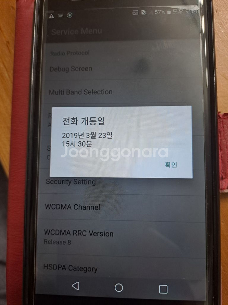(무잔상) 엘지 X4 상태 S급--2