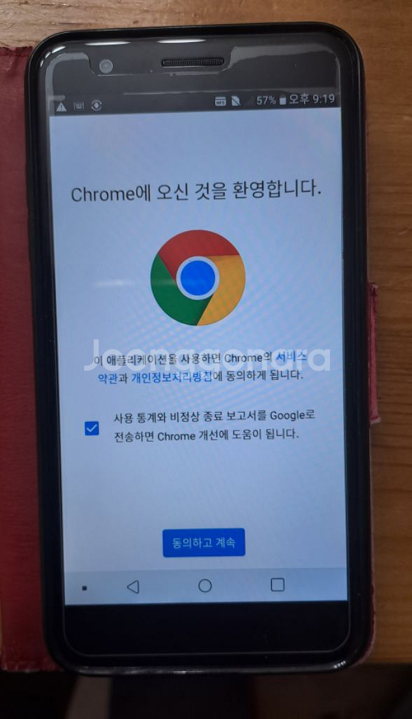 (무잔상) 엘지 X4 상태 S급--3