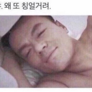 쓸데없는 선물 박진영 굿즈