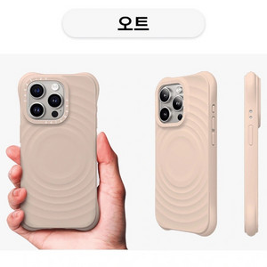 케이스티파이 아이폰15 Pro 오트 케이스