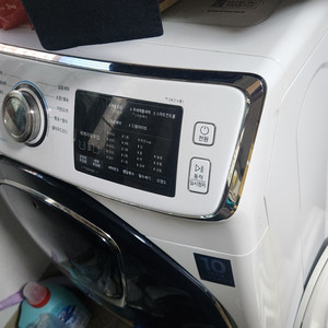 삼성 그랑데 세탁기 WF21N8750TW