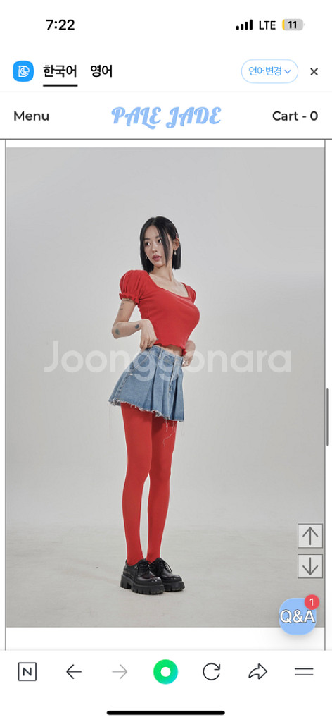 (시착2번) 페일제이드 웨이브 와플 티셔츠 레드 1--2