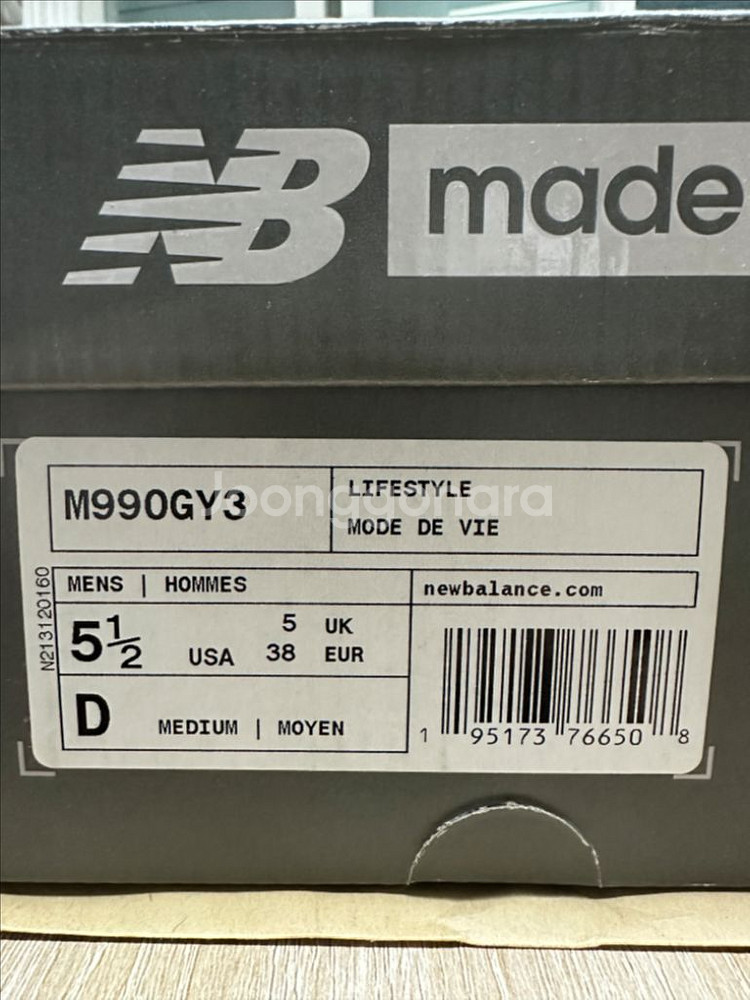 뉴발란스 990v3 그레이 235--6