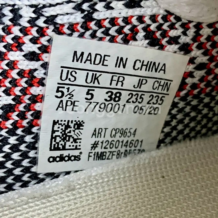 235 아디다스 이지 부스트 350 V2 지브라--9