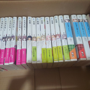 라노벨, 만화책 판매합니다