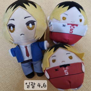 하이큐 켄마 누이, 켄마 후와, 켄마굿즈
