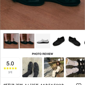 솔트앤초콜릿 에끌로 리본 스니커즈 블랙 225 size