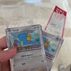 포켓몬 프로모 잠실