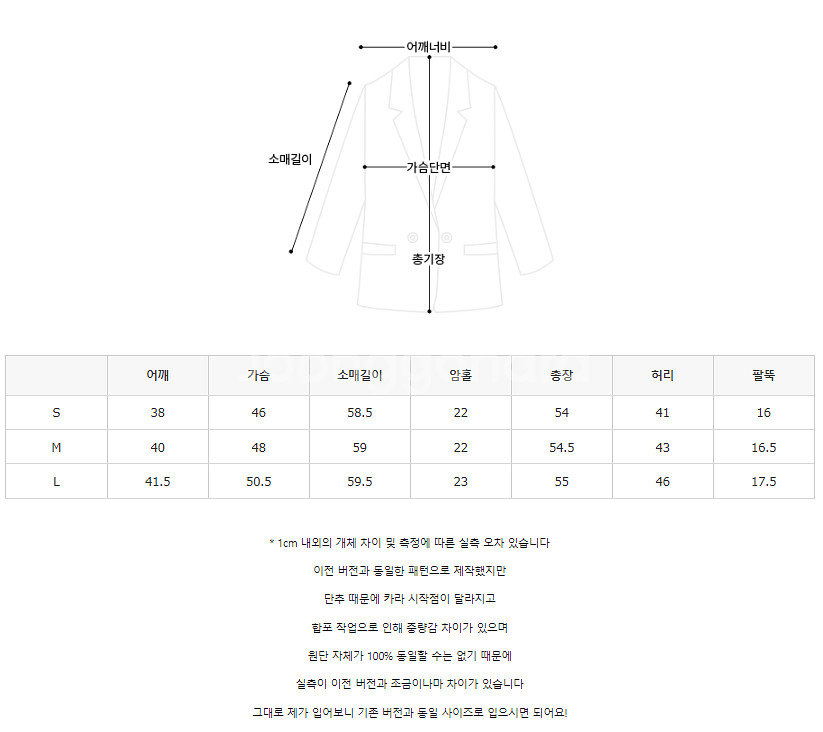 아이링마켓 제작 핑크 글리터 트위드 자켓 새상품--5
