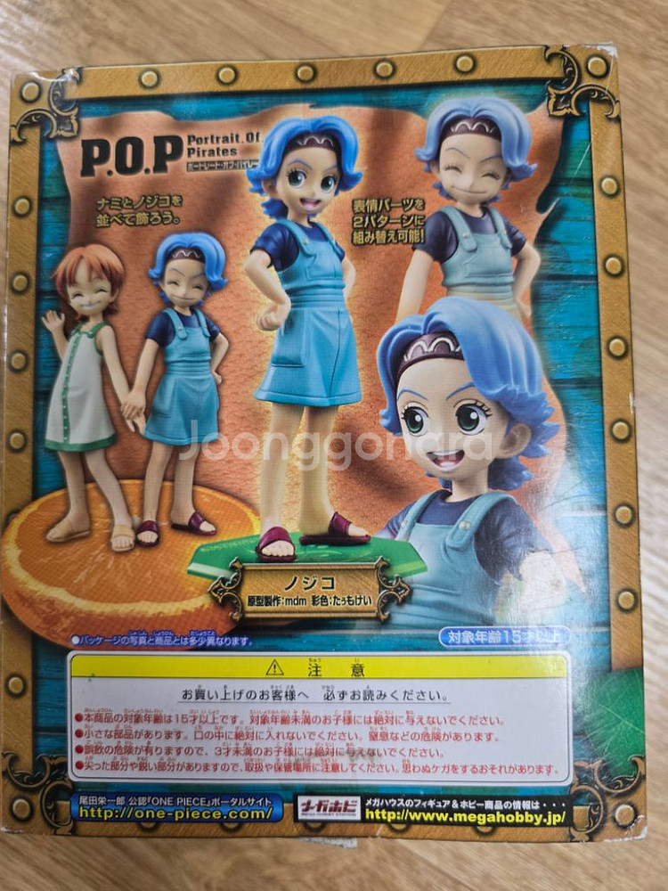 원피스피규어 popcb 레베카,로빈,노지코,모모노스케--6