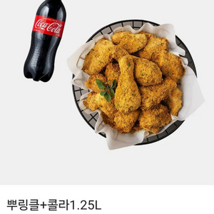 뿌링클 +콜라기프티콘