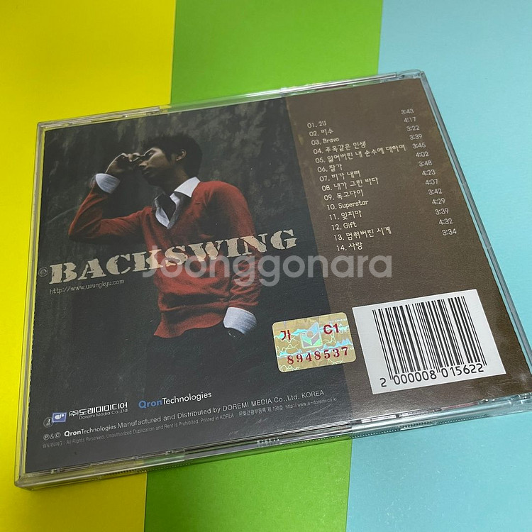 [중고음반/CD] 바이브 유성규 1집 Backswing--1