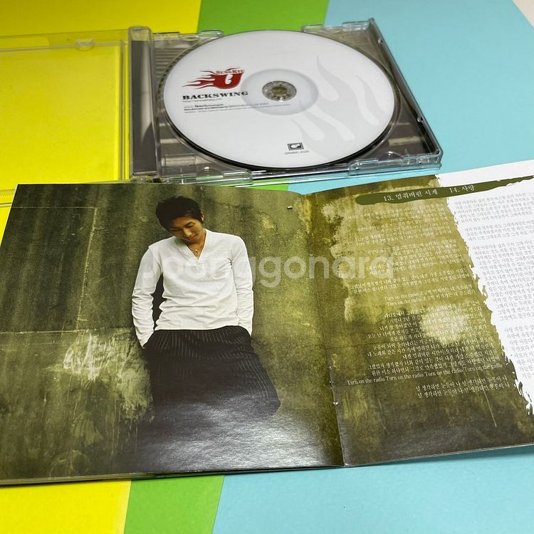 [중고음반/CD] 바이브 유성규 1집 Backswing--5