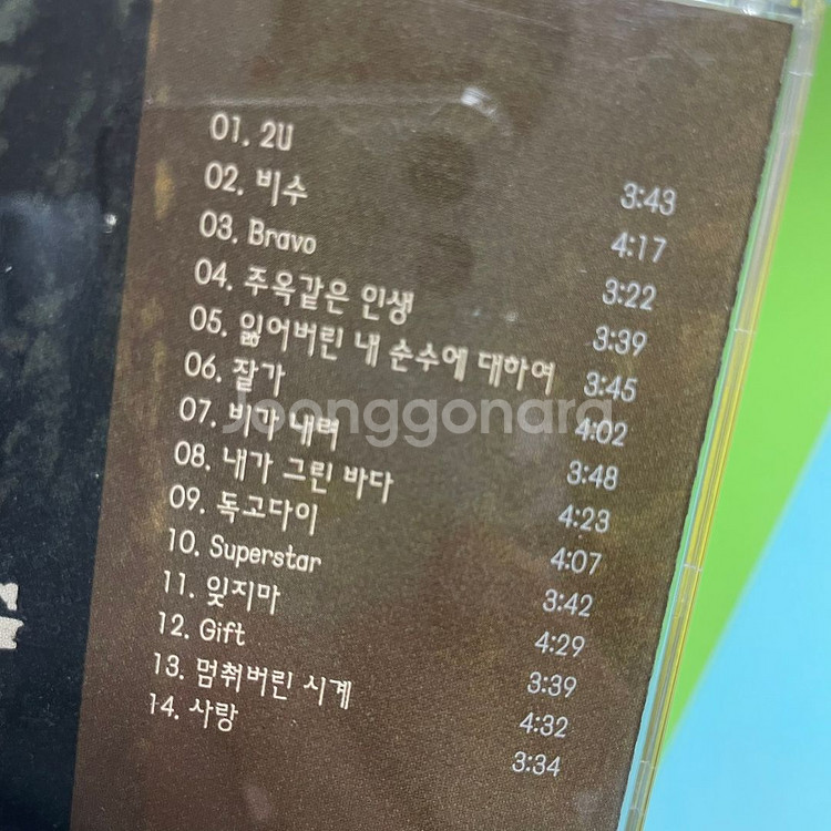 [중고음반/CD] 바이브 유성규 1집 Backswing--2