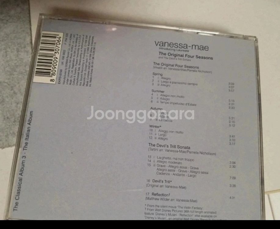 바이올린 플레이어 - 바네사 메이 1998 EMI CD--1