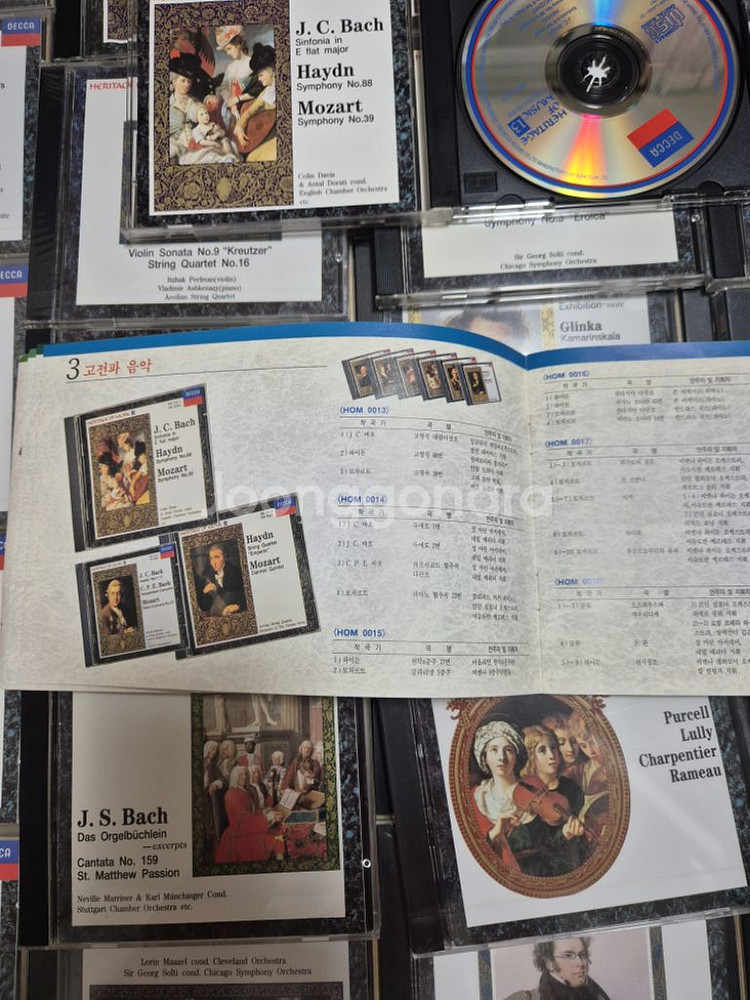heritage of music 클래식 cd 앨범--4