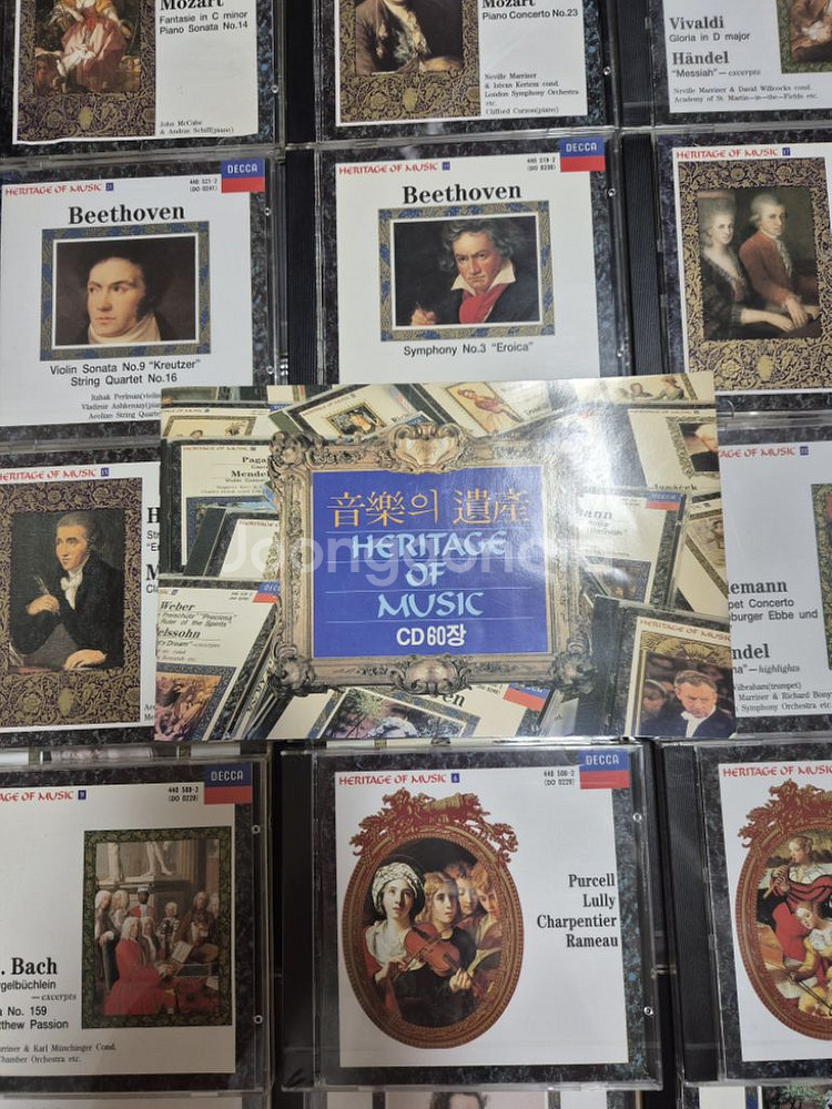 heritage of music 클래식 cd 앨범--3
