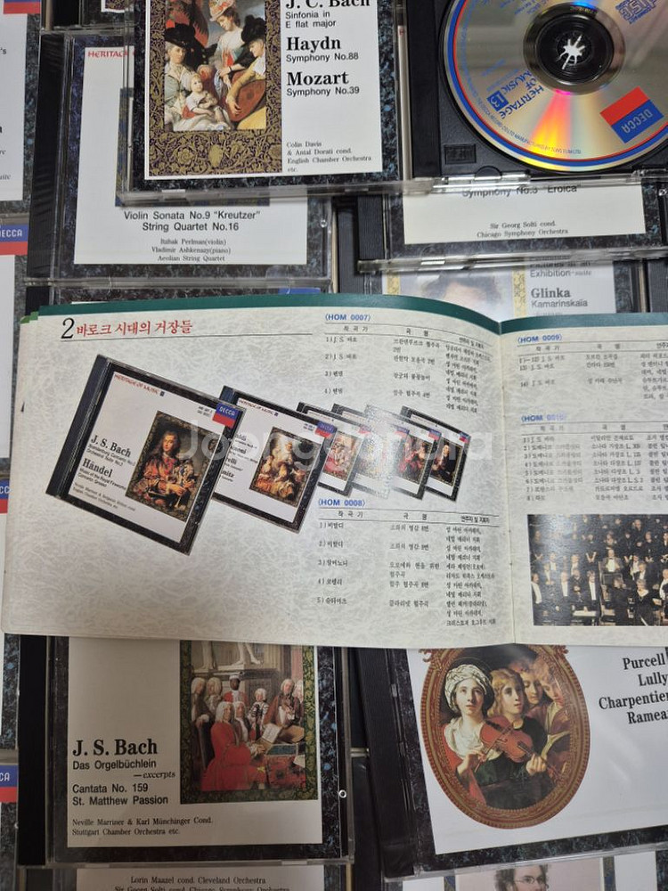 heritage of music 클래식 cd 앨범--8