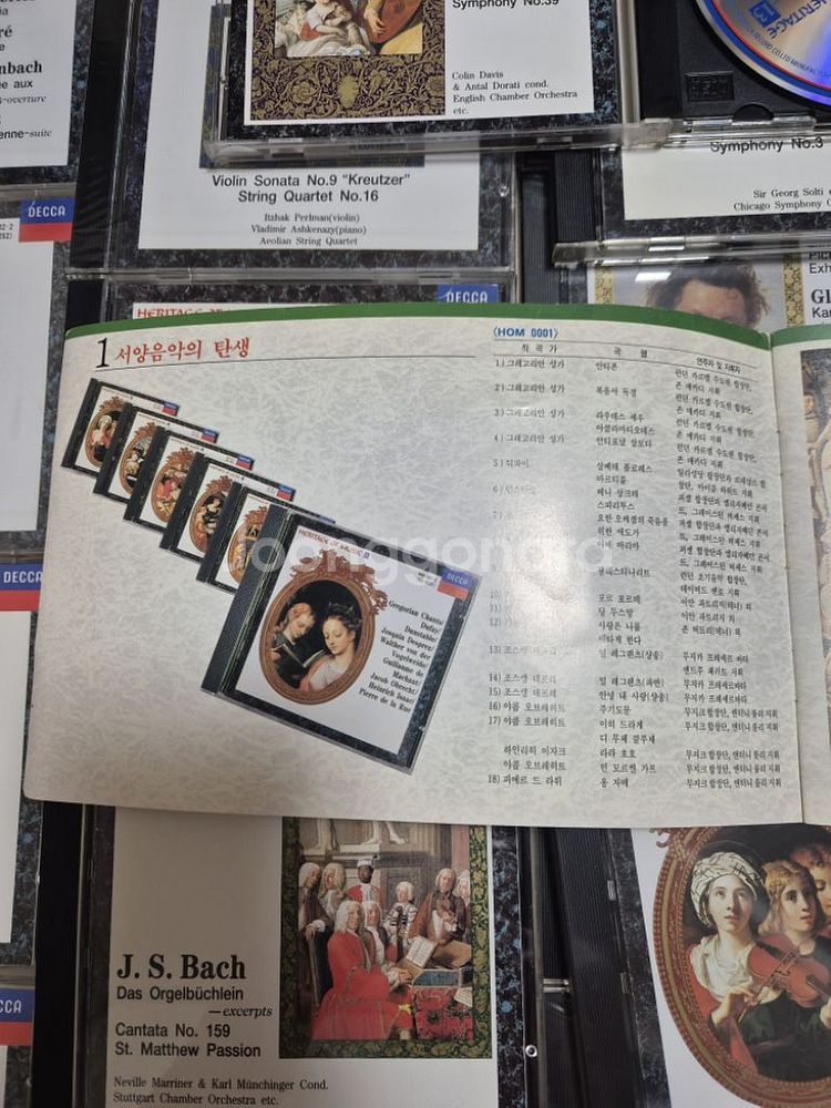 heritage of music 클래식 cd 앨범--6