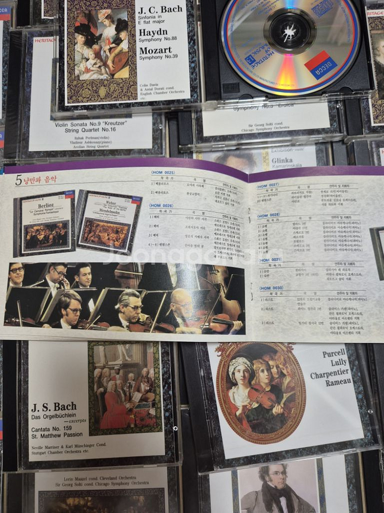heritage of music 클래식 cd 앨범--9
