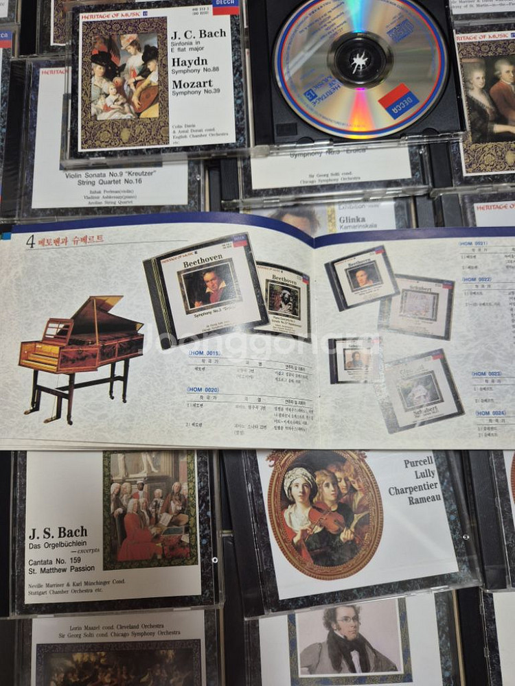 heritage of music 클래식 cd 앨범--5