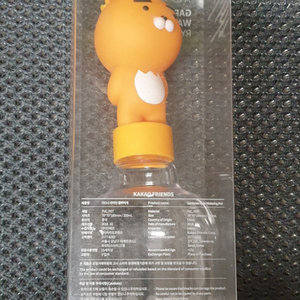 카카오프렌즈 정품 라이언 물뿌리개 새상품