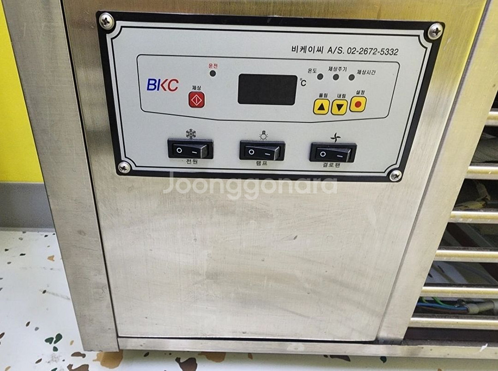 쇼케이스냉장고--2