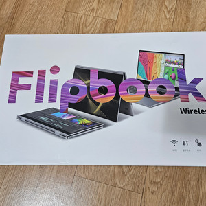 무선 플립북 14인치