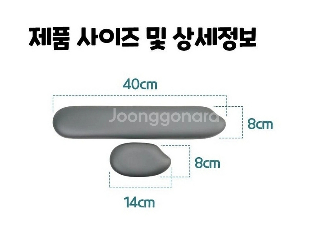 키보드+마우스/손목받침/젤리재질/핑크/ 1세트--2