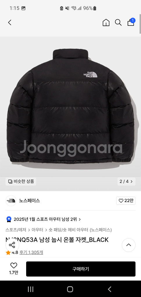 노스페이스 눕시 온볼 블랙--0