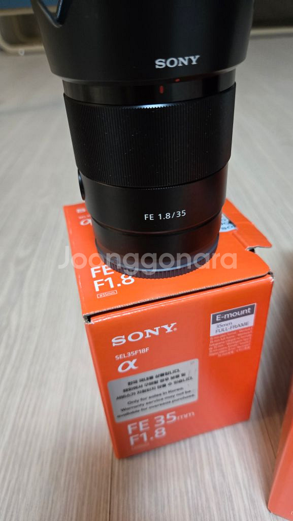 Sony FE 35mm f1.8, SEL35F18F--1