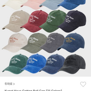 두마로 쿤스트하우스 모자 그린