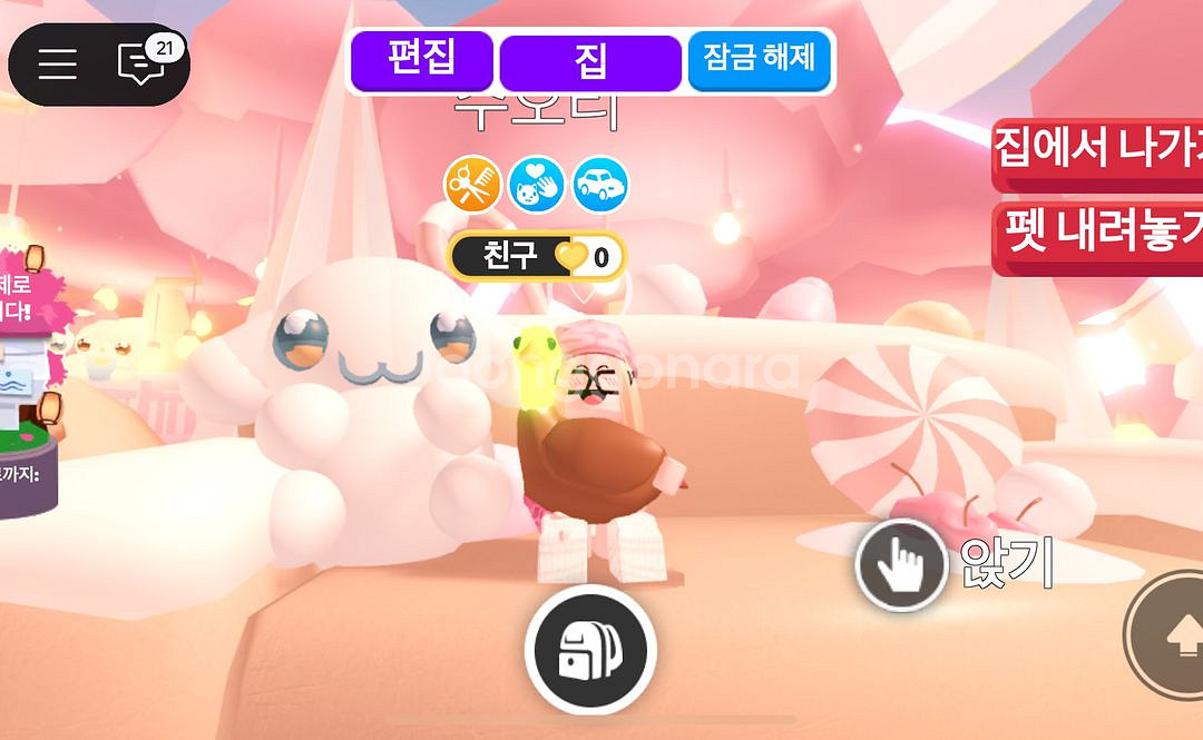 입양하세요 펫 팔아용--0
