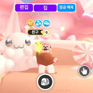 입양하세요 펫 팔아용