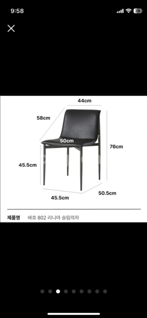 한샘 세라믹 테이블 식탁 의자 세트--3
