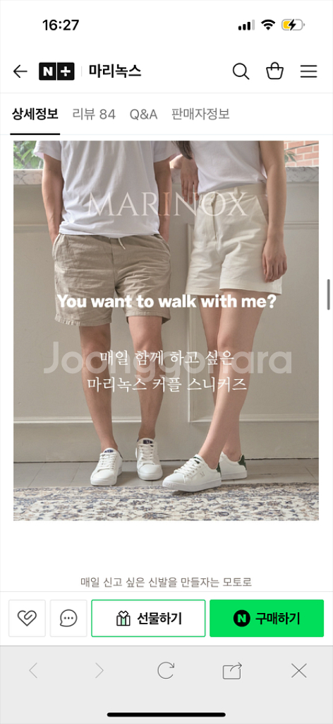 남녀공용 흰색 운동화--0