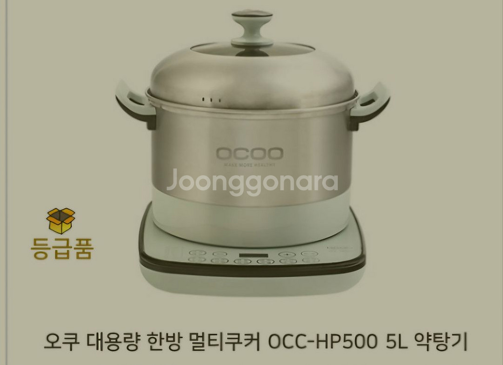 오쿠 대용량 한방멀티쿠커 5리터 홍삼제조기--0