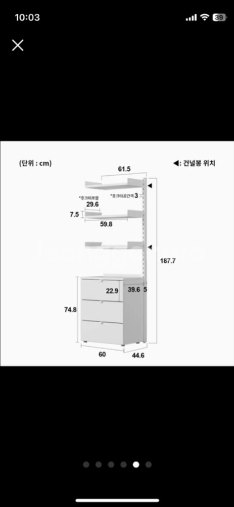 한샘 무타공 벽선반 수납장 화이트--4