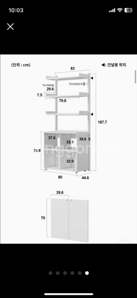 한샘 무타공 벽선반 수납장 화이트--5