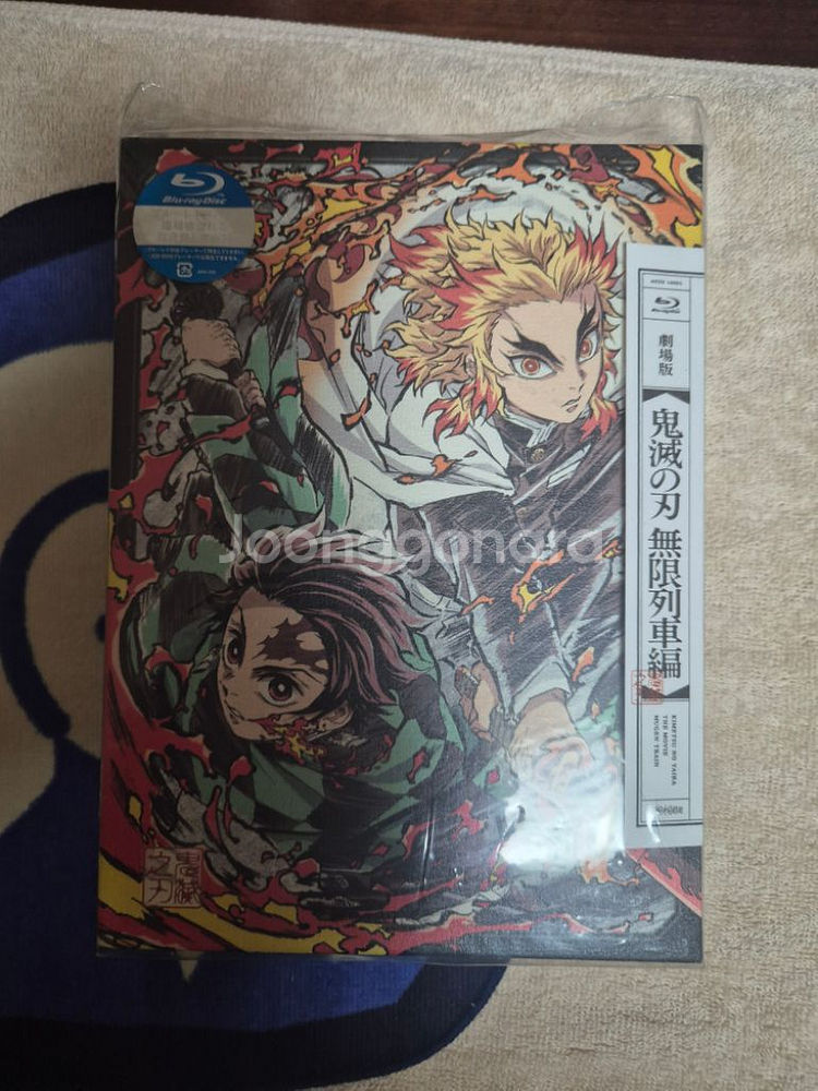 귀멸의 칼날 무한열차 극장판 dvd 블루레이 박스 세트--0