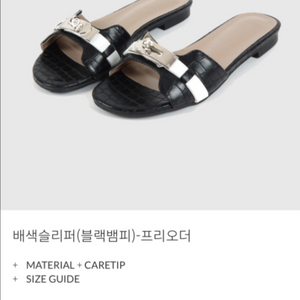 구즈guse배색 슬리퍼