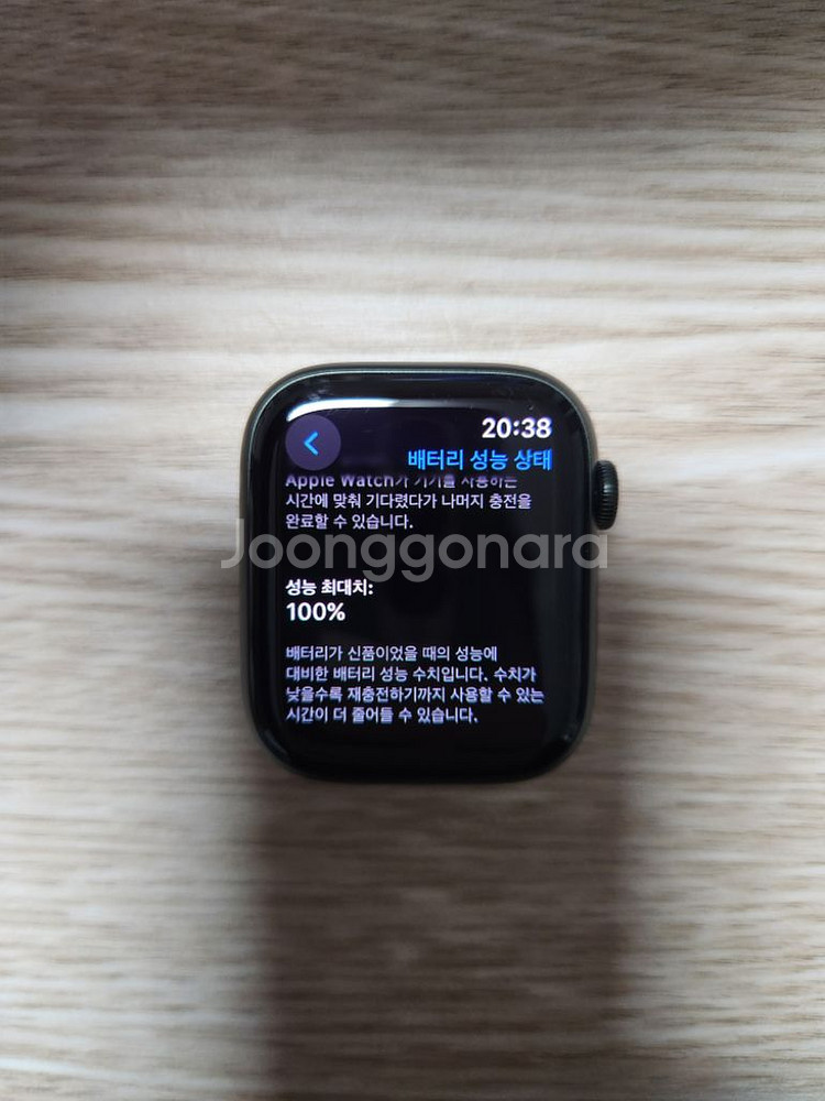 애플워치 7세대 45mm 그린 GPS 모델--0