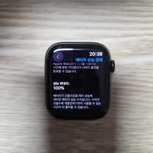 애플워치 7세대 45mm 그린 GPS 모델