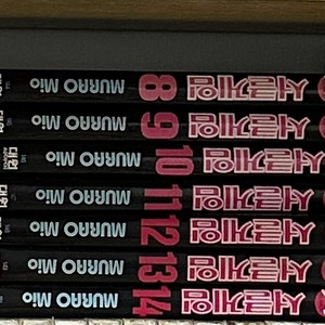 서클게임 1-22권 / 러브다이어리 1-27권 만화책